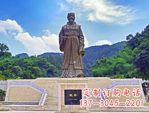 莆田景区广场中国南宋哲学家中国古代名人朱熹铜雕景观塑像