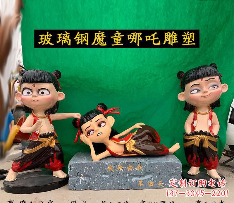 莆田玻璃钢公园游乐场卡通哪吒雕塑
