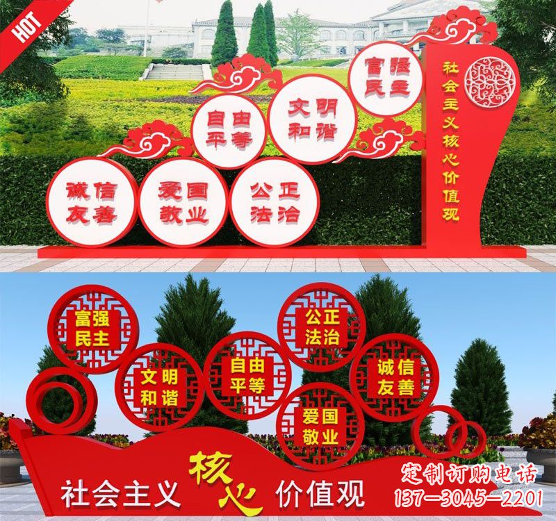 莆田不锈钢抽象龙社会主义核心价值观雕塑