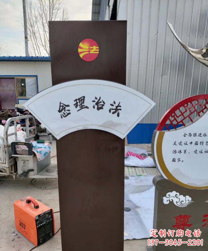 莆田不锈钢法制标牌景观雕塑