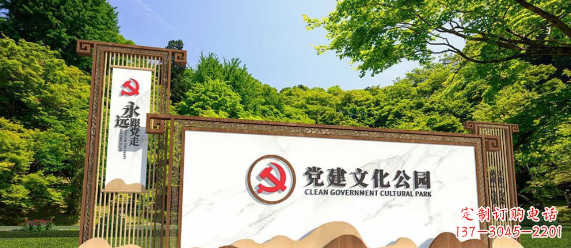 莆田不锈钢公园党建文化长廊雕塑