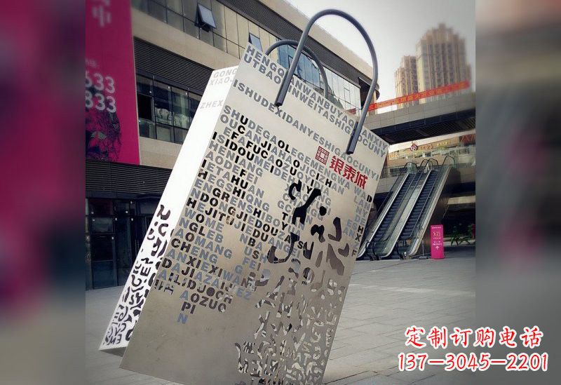 莆田不锈钢购物袋雕塑艺术与实用的完美结合