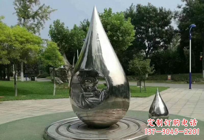 莆田不锈钢镜面水滴雕塑——点亮公园美景