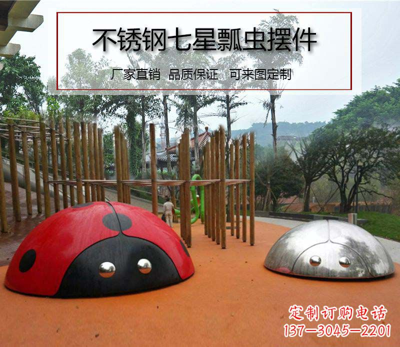 莆田不锈钢瓢虫雕塑精致的艺术精品