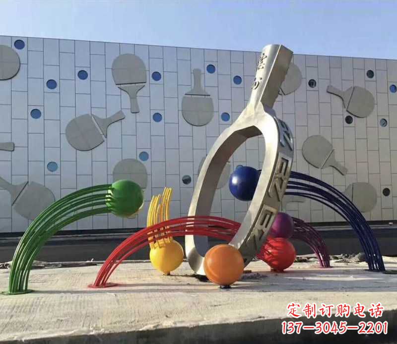 莆田不锈钢乒乓球雕塑——体现健康生活