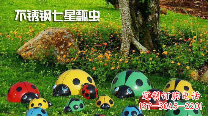 莆田不锈钢七星瓢虫雕塑融合科技与艺术的结晶