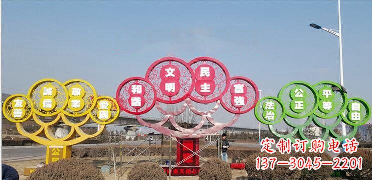莆田不锈钢社会主义核心价值观抽象树城市雕塑