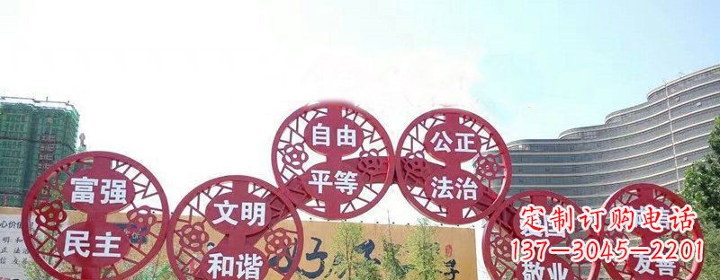 莆田不锈钢社会主义核心价值观城市景观雕塑