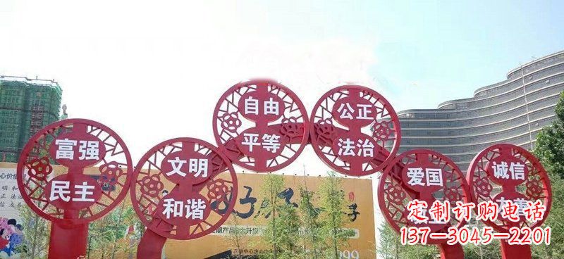 莆田不锈钢社会主义核心价值观拱门雕塑