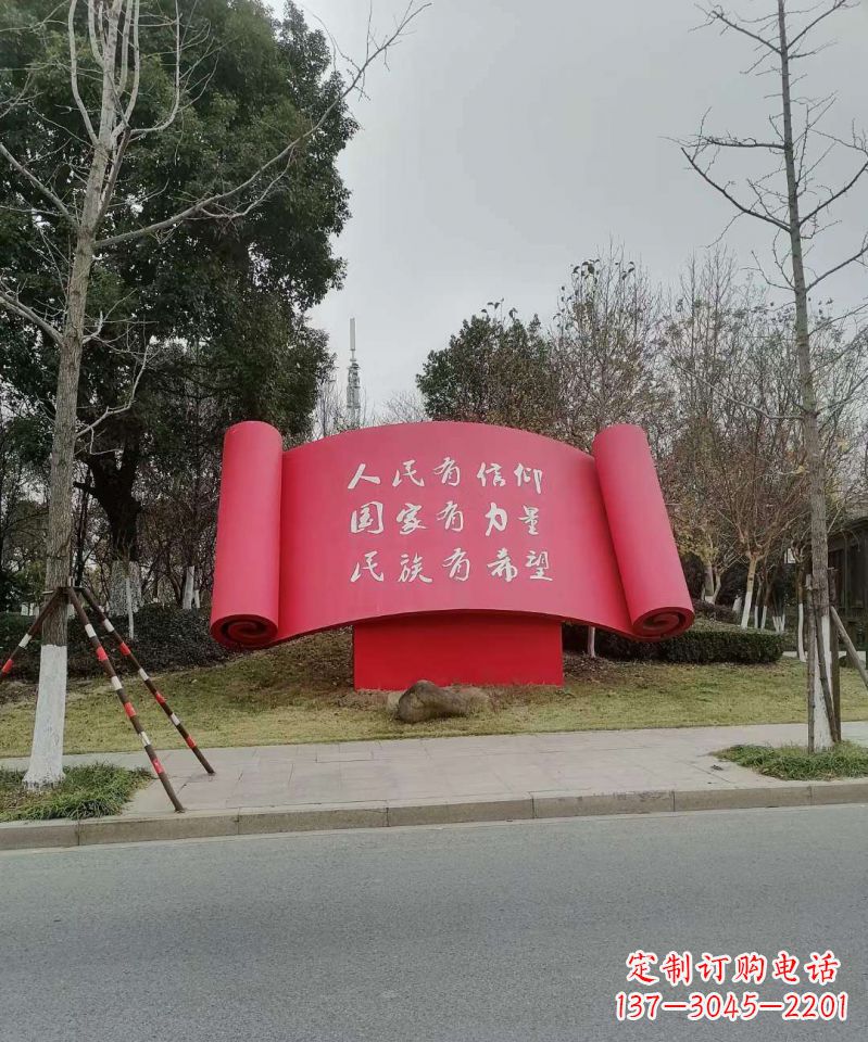莆田不锈钢书卷雕塑象征着党的理想和信念