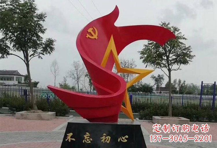 莆田不锈钢五角星和党旗雕塑