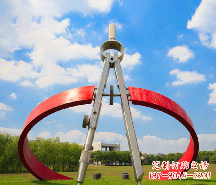 莆田不锈钢校园广场圆规雕塑