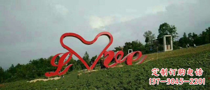 莆田爱的象征——不锈钢心形love园林雕塑