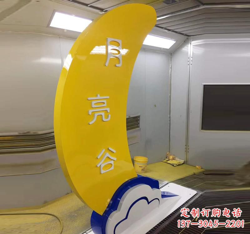 莆田不锈钢月亮湾广场雕塑艺术融合生活