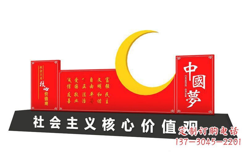 莆田价值观雕刻让中国梦和不锈钢月亮融为一体