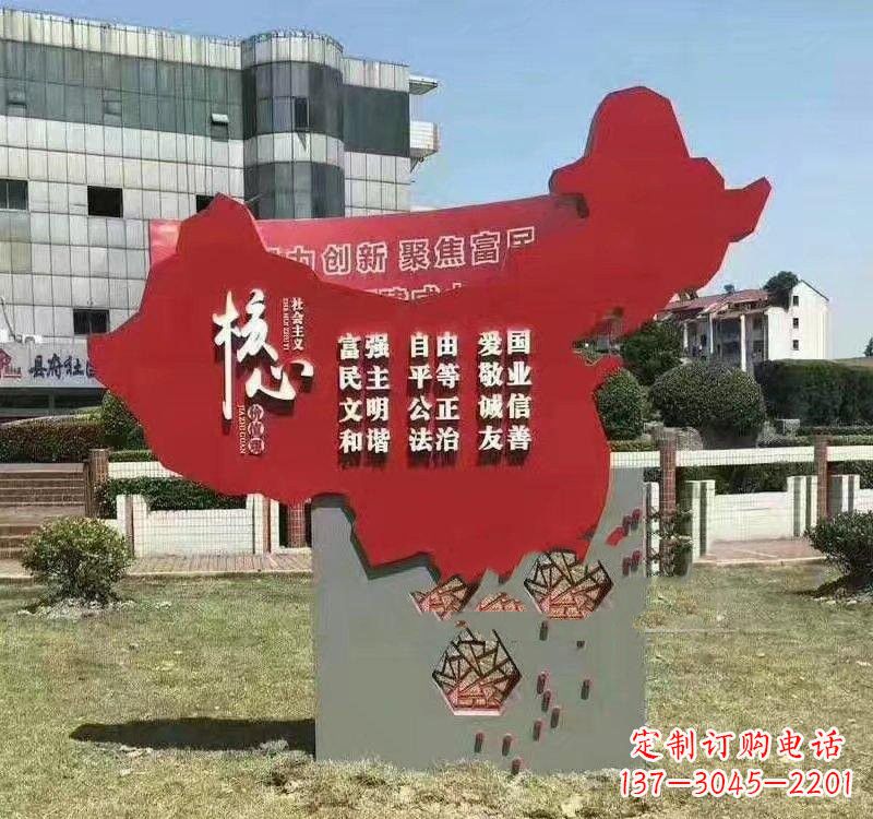 莆田不锈钢中国地图社会主义核心价值观雕塑——为中国精神而雕刻