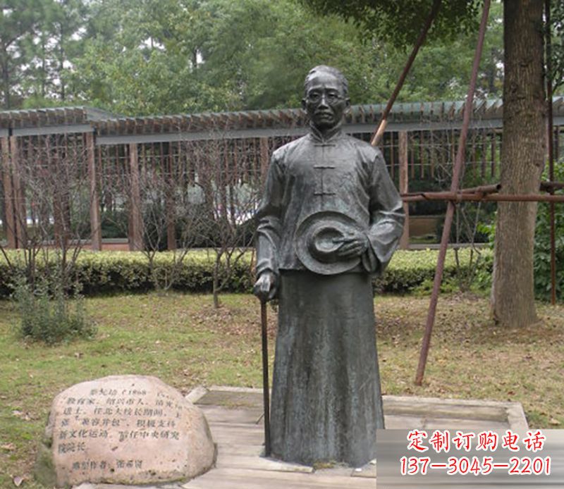 莆田蔡元培公园人物铜雕
