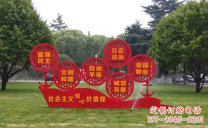 莆田城市不锈钢社会主义核心价值观雕塑