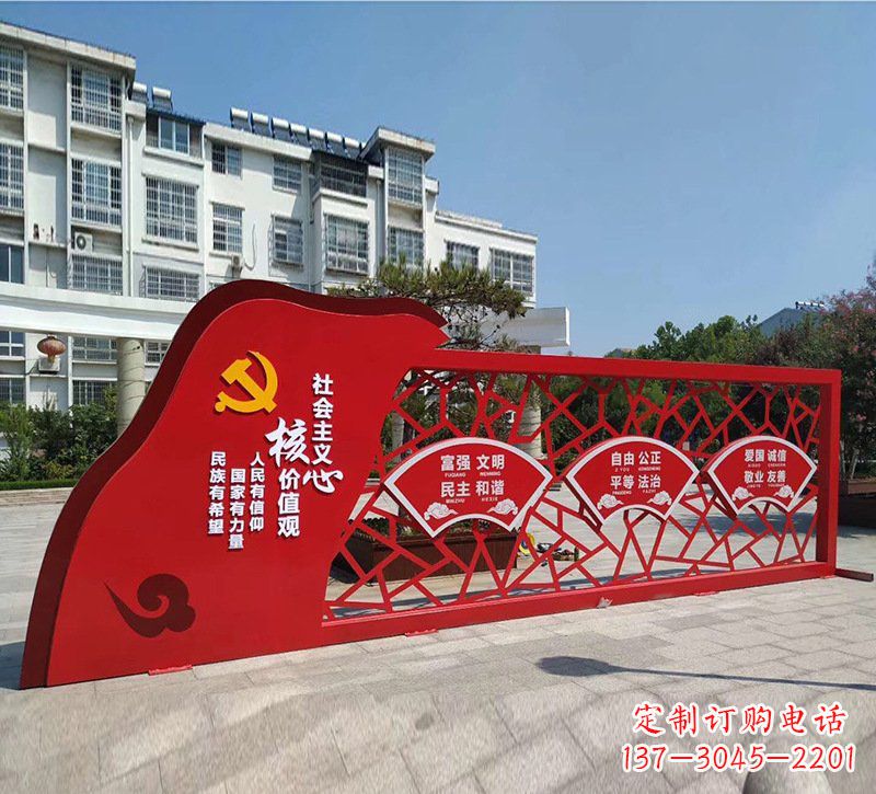 莆田重现社会主义核心价值观——党旗雕塑