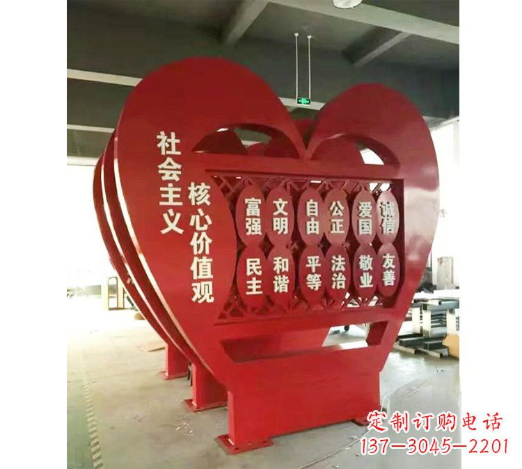 莆田社会主义核心价值观心形雕塑——缅怀先烈,礼赞红色城市
