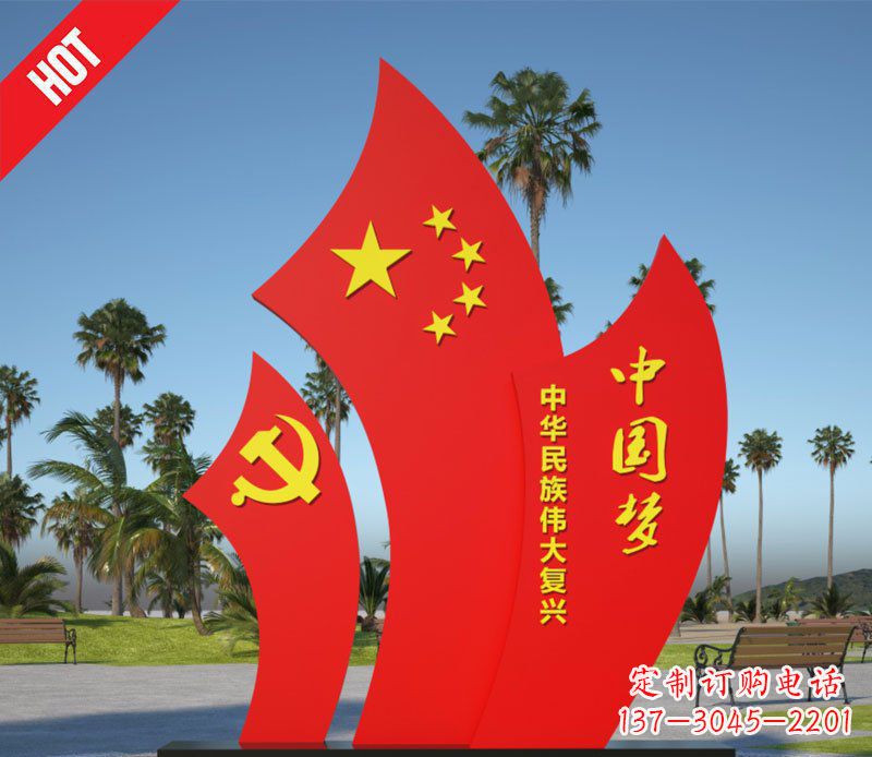 莆田五星红旗的荣耀不锈钢雕塑展示中国梦