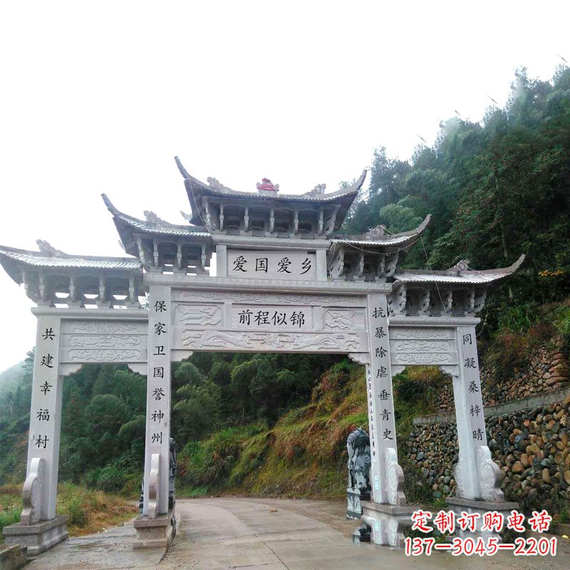 莆田村口道路三门石牌坊
