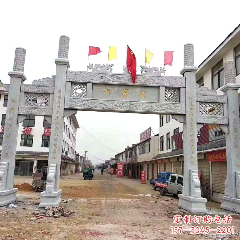 莆田村口三间四柱无楼牌坊