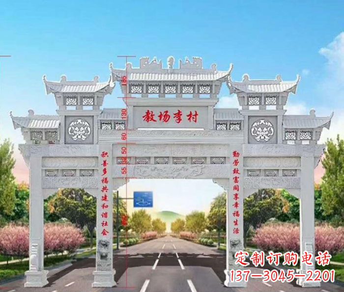 莆田村口三门石雕牌楼 (7)
