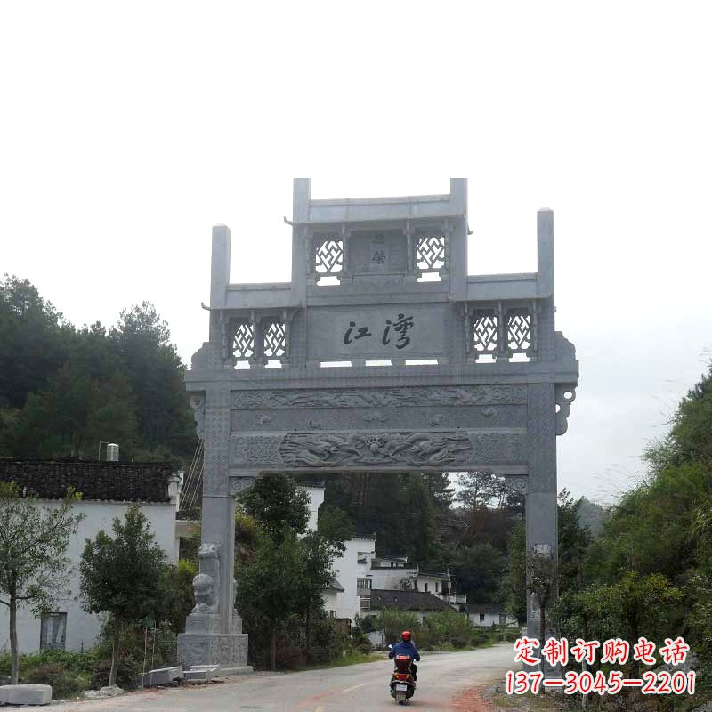 莆田村镇仿古单门石牌坊
