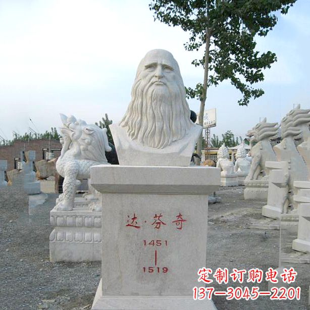 莆田达芬奇汉白玉石雕头像