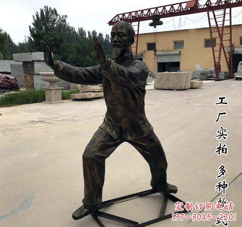 莆田太极拳雕塑神秘的艺术精髓