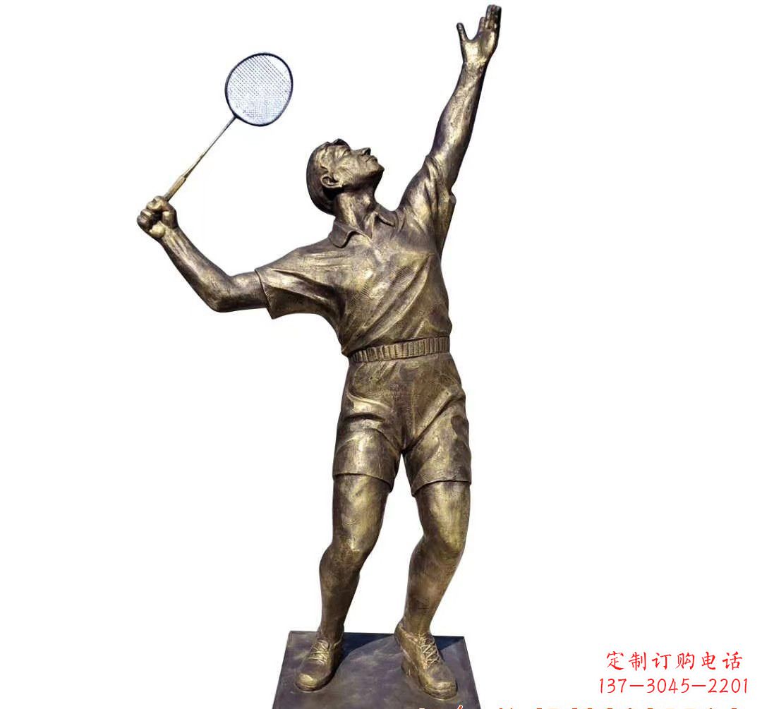 莆田羽毛球雕塑传承精神,展现风采