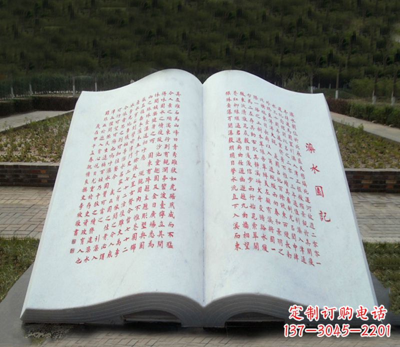 莆田大理石书籍雕塑-景观石雕精品