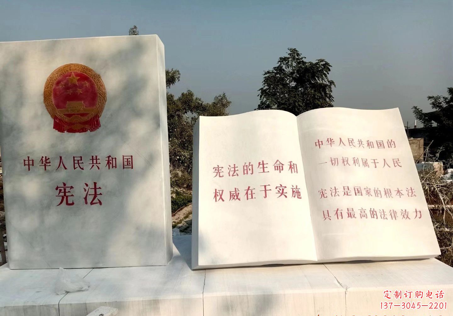 莆田书籍雕塑珍藏文明精粹