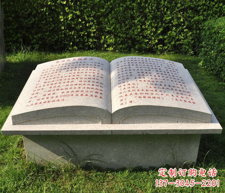 莆田大理石书籍石雕,精致优雅