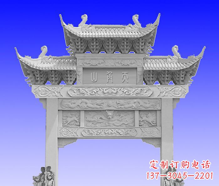 莆田单门村口石牌坊 (2)