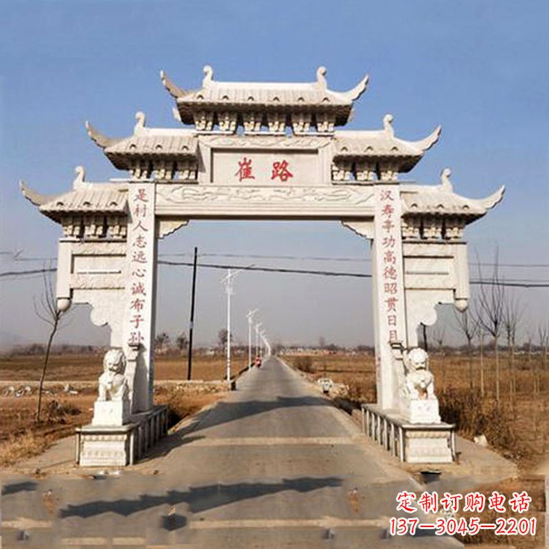 莆田道路单门石牌坊 