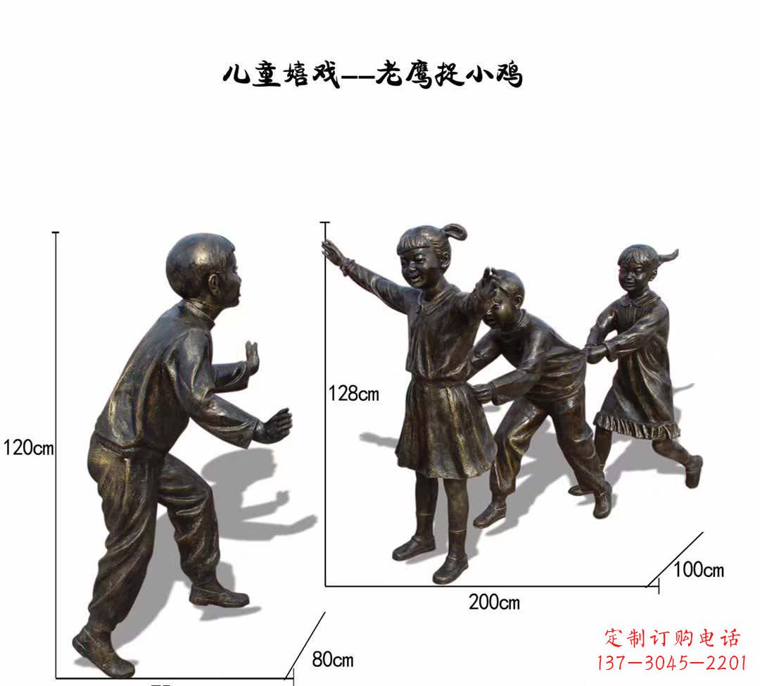 莆田高级铜雕老鹰嬉戏雕塑