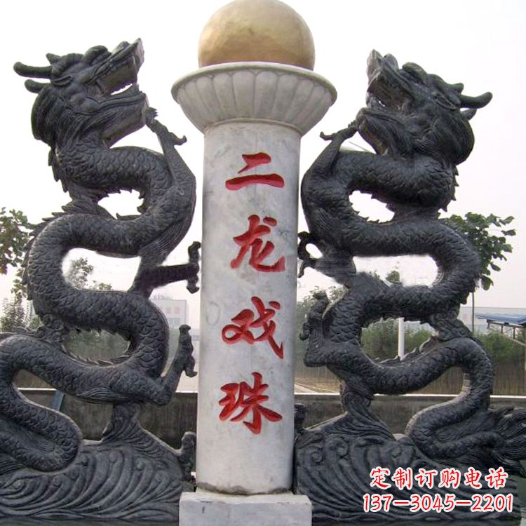 莆田青石双龙雕塑