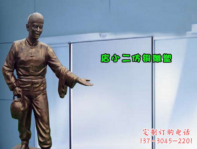 莆田品质精致的店小二铜雕塑