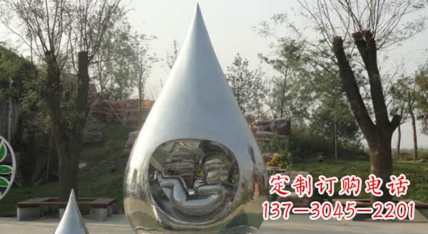 莆田公园不锈钢生命之源水滴雕塑