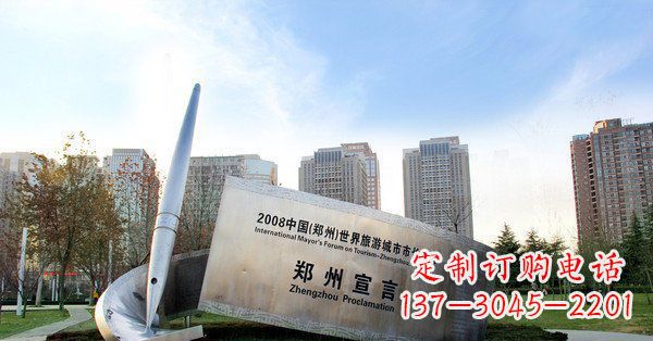 莆田优雅钢笔雕塑