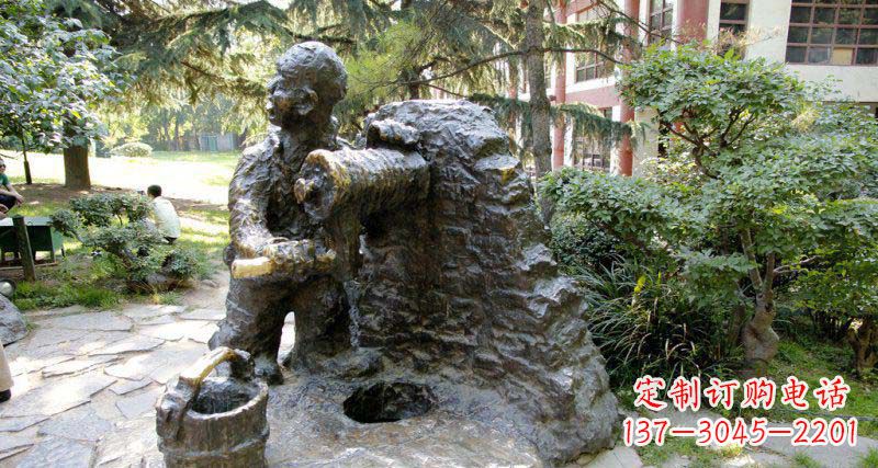 莆田公园打井水的小男孩小品铜雕