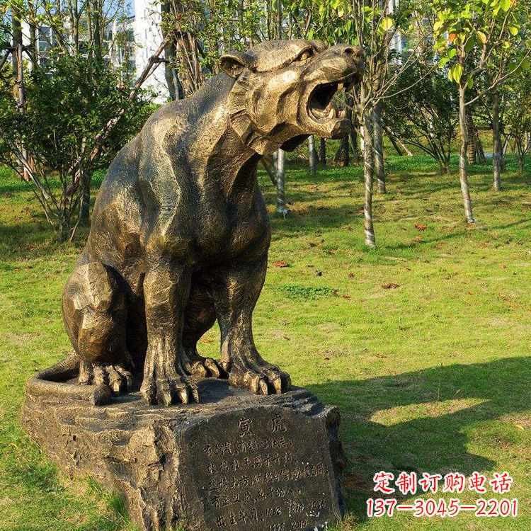 莆田公园园林虎啸老虎铜雕摆件