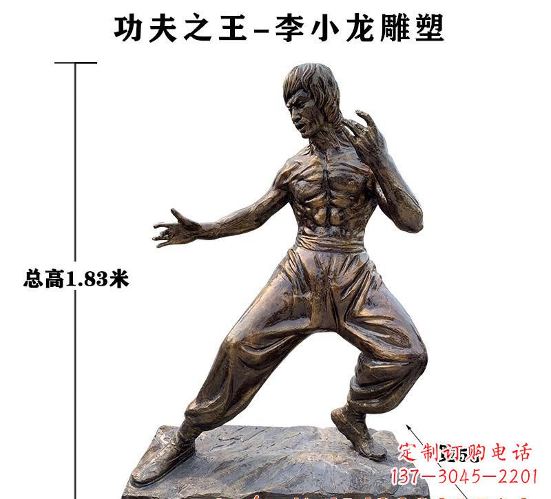 莆田功夫之王李小龙铜雕 (2)