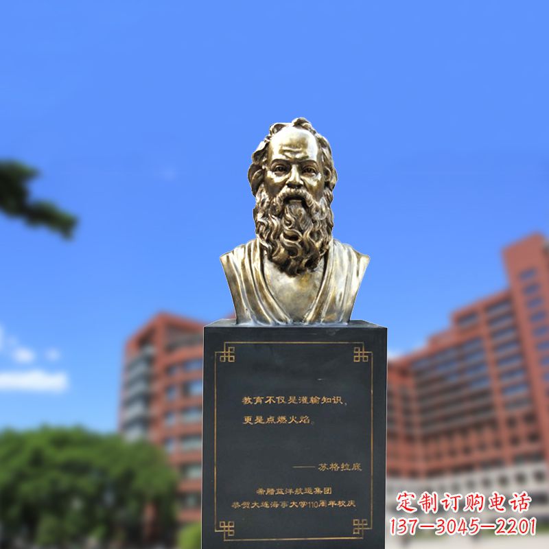 莆田经典苏格拉底铜雕像,传承古希腊精神