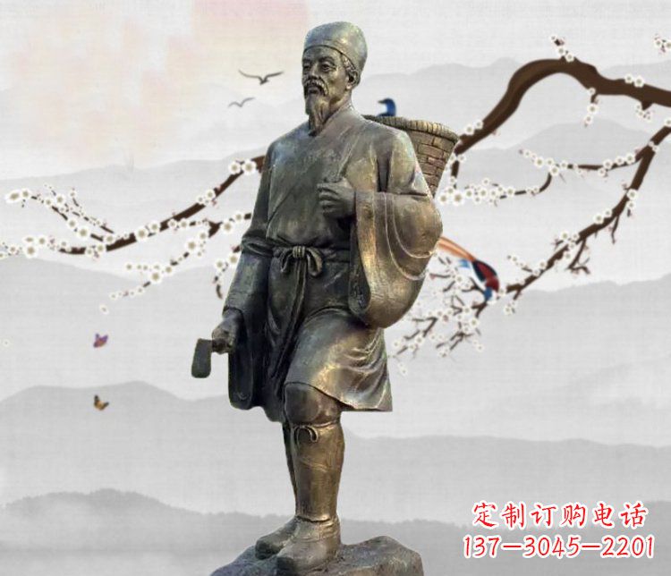 莆田广场铜雕李时珍采药人物雕塑