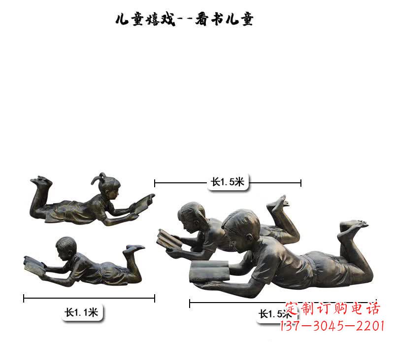 莆田中领雕塑:专为儿童打造的精美铜雕