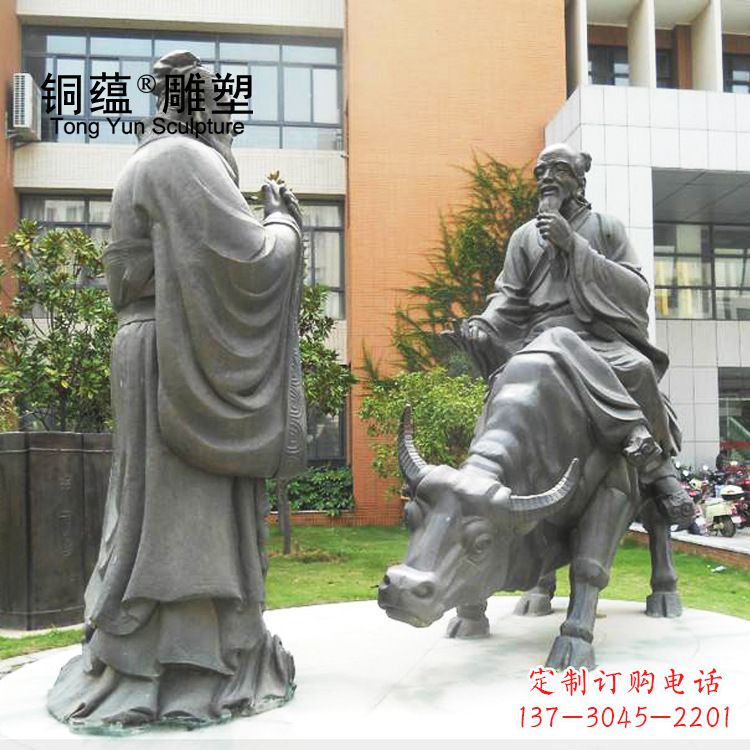 莆田传承老子智慧,真实的老子雕塑