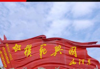 莆田精致装饰，党旗雕塑揭示：中国梦